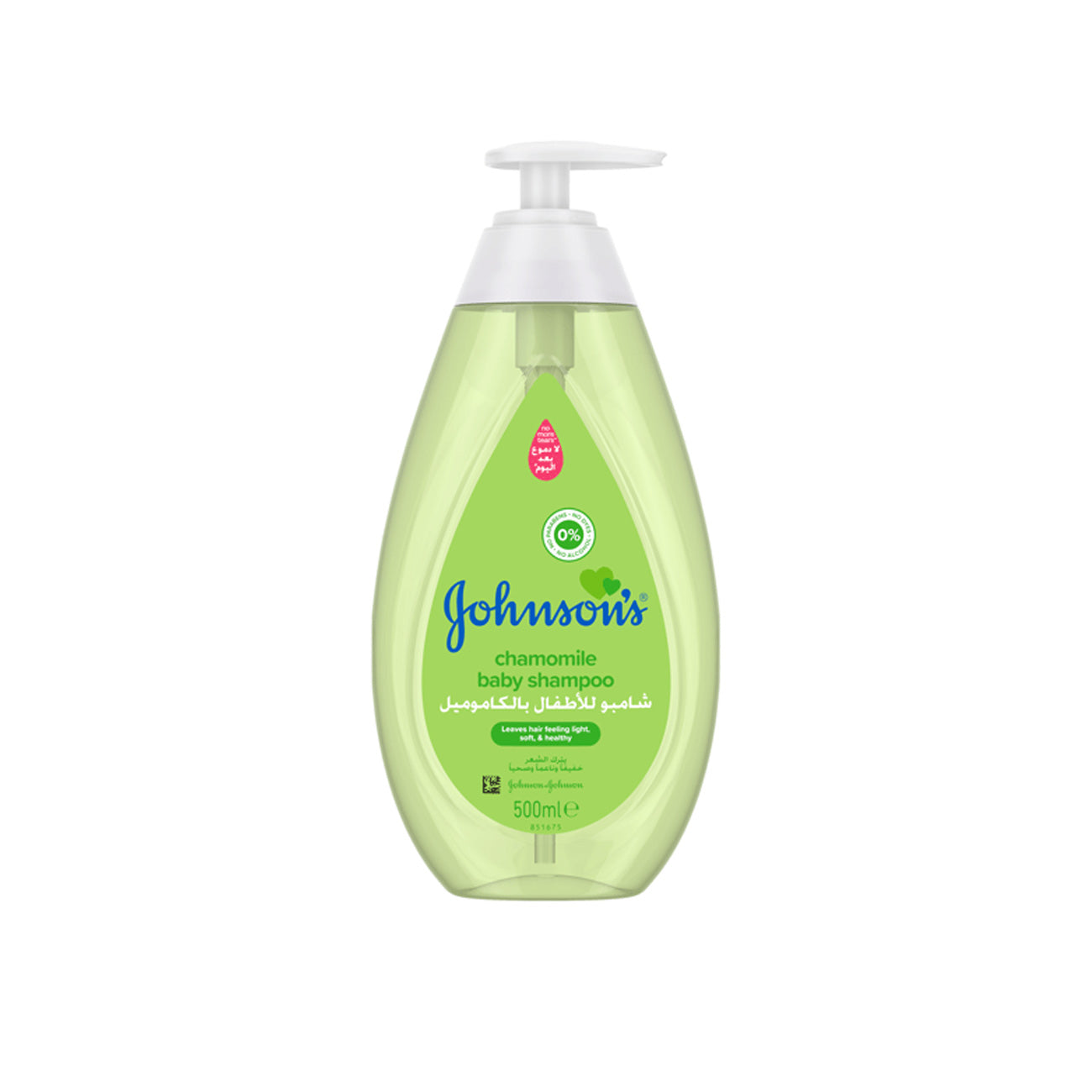 JOHNSON’S Baby Chamomile Shampoo 300ml