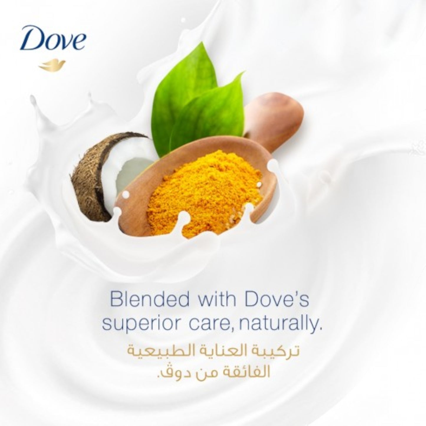 Dove Repairing Conditioner with Coconut Oil and Turmeric – 350ml