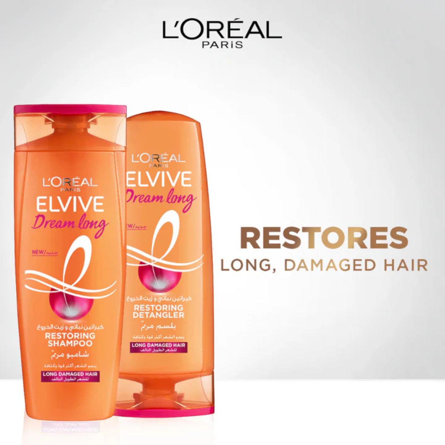 L'Oréal Elvive Dream Long Shampoo - 600ml
