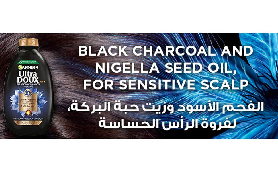 Garnier Ultra Doux Treasure Charcoal Shampoo