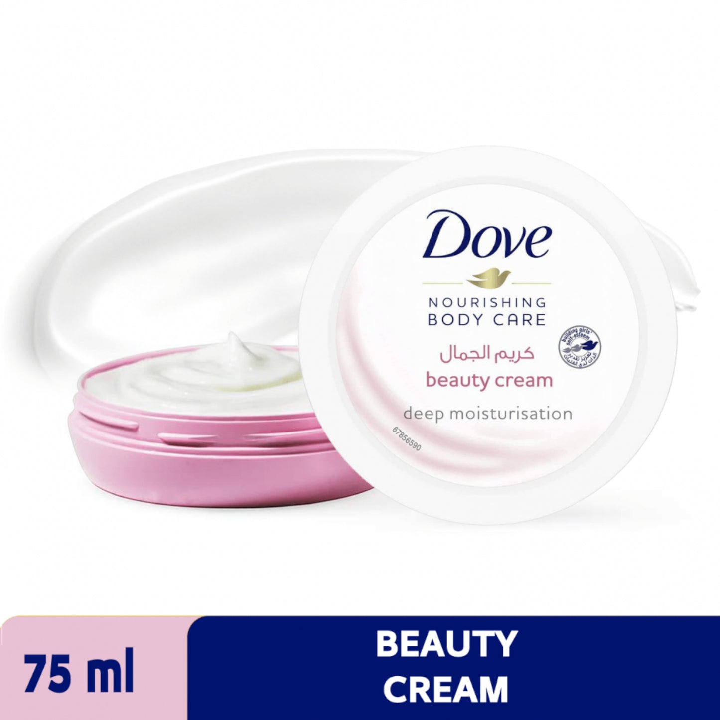 Dove Beauty Cream – 75ml