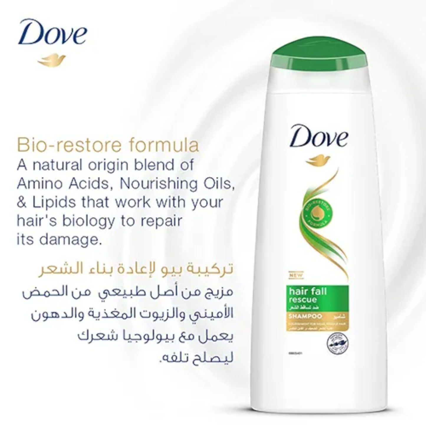 Dove Hair Fall Rescue Shampoo – 400ml