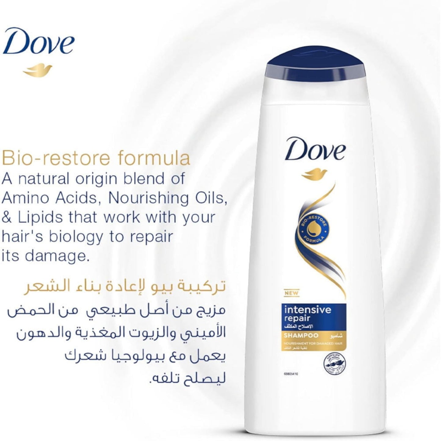 Dove Intensive Repair Shampoo – 600ml