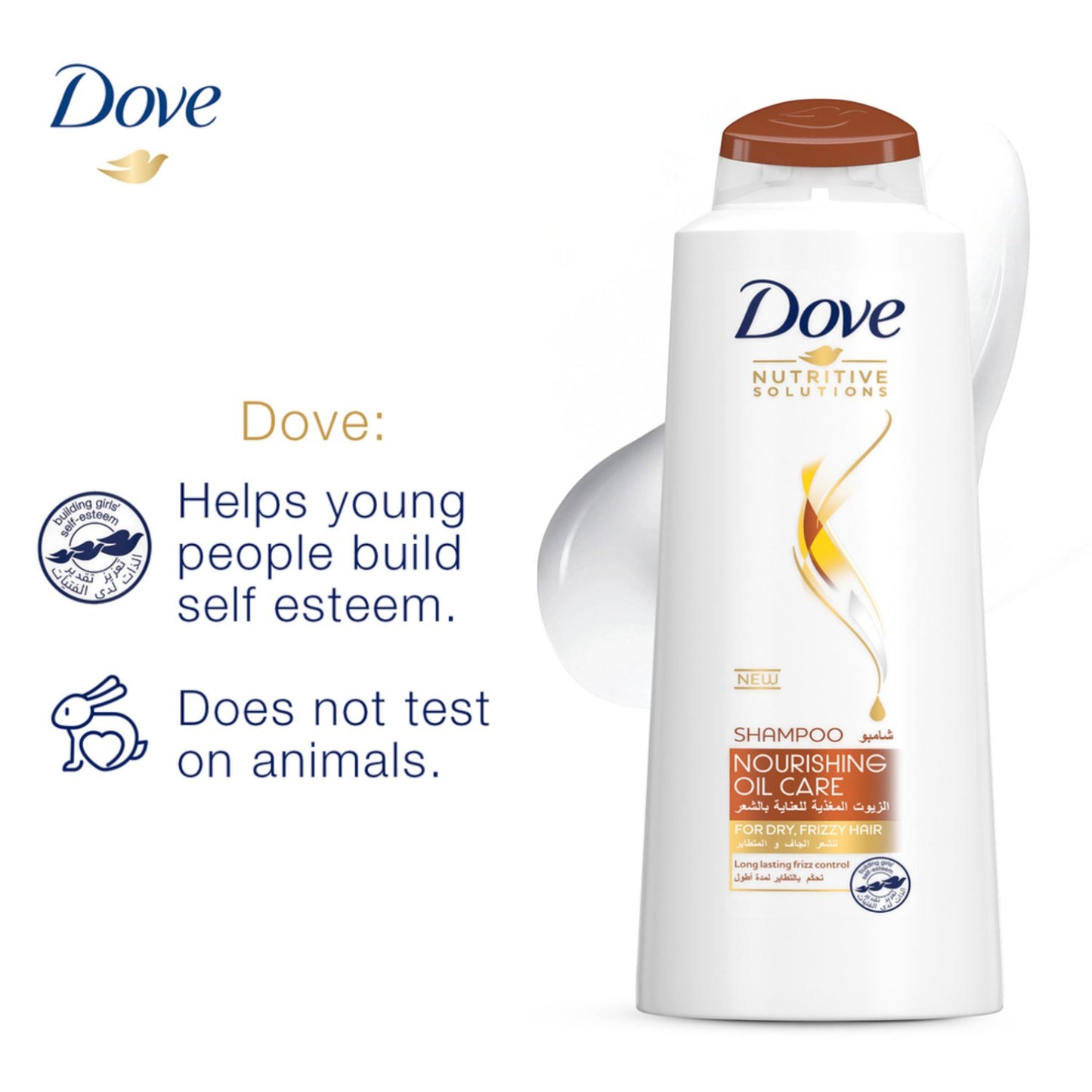 Dove Nourishing Oil Care Shampoo - 600ml