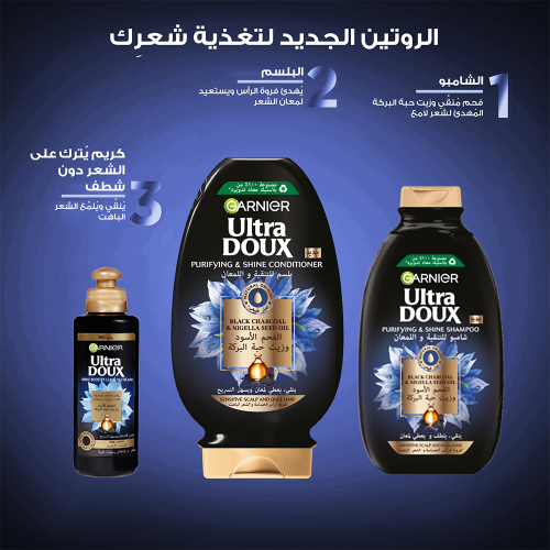 Garnier Ultra Doux Black Charcoal Leave-In - 200ml