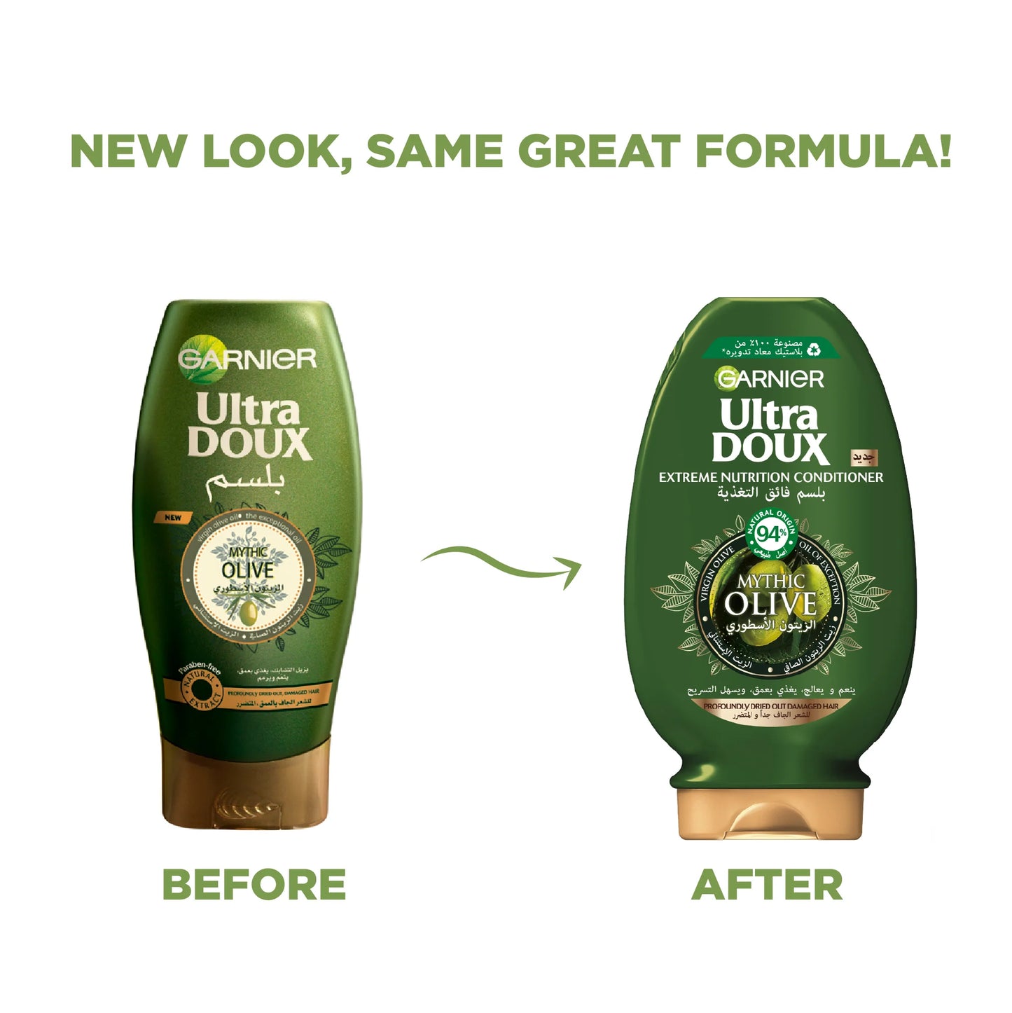 Garnier Ultra Doux Mythic Olive Conditioner - 200ml