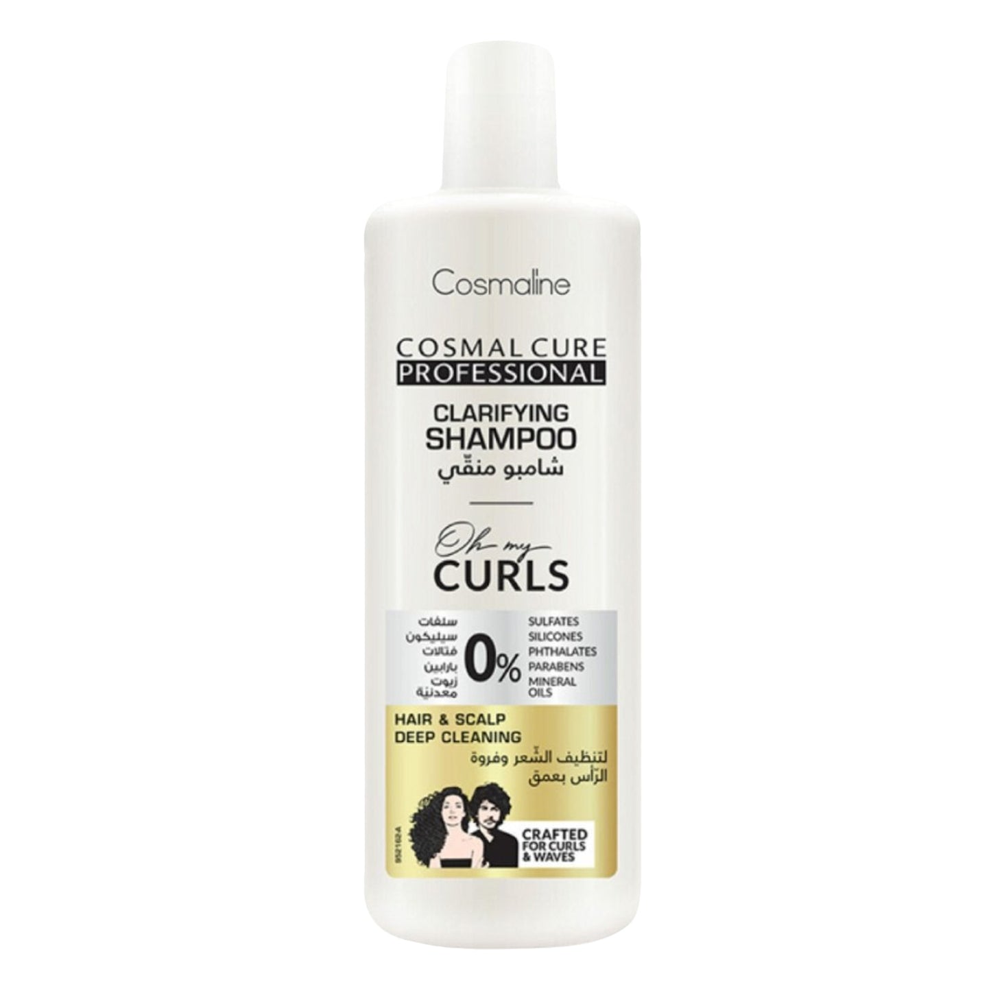 COSMALINE Shampoo Clarifying Oh My Curls 250ML